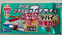 安速日本原装进口蟑螂屋20枚 蟑螂药蟑螂粘杀蟑灭蟑灭小强 婴宠无忧 实拍图