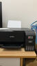 爱普生（EPSON）墨仓式 L3255彩色打印机 微信打印/无线连接  家用打印优选 AI学习打印机（打印、复印、扫描） 实拍图