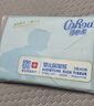 可心柔（COROU）抽纸 3层M码110抽12包护鼻柔纸巾  云柔巾 乳霜纸 鼻炎擦鼻涕专用 实拍图
