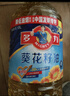 多力 【张若昀同款】葵花籽油6.18L食用油 物理压榨 热门商品 实拍图
