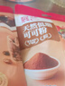 展艺 天然低脂生可可粉100g 100%未碱化进口无添加燕麦酸奶碗代餐 实拍图