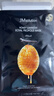 JMsolution肌司研莹润蜂胶面膜30ml*10片 补水润肤 滋养呵护 实拍图