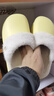 朴西冬季防水可拆卸棉拖鞋女士保暖室内厚底防滑可外穿 香蕉黄 36-37 实拍图