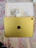Apple/苹果 iPad11英寸 A16芯片2025年款 平板电脑 (256GB WLAN版/学习办公娱乐)黄色 实拍图