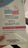 施巴（sebamed）儿童沐浴露洗发水二合一套装婴儿沐浴露500ml+洗发250ml德国进口 实拍图