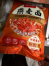西贝莜面村 莜面鱼鱼组合装900g 儿童早餐面点生鲜速食半成品面条粗粮 实拍图