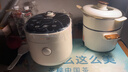 小熊（Bear） 电饭煲1-2人 小电饭锅 迷你小型家用小容量一键快煮陶瓷油内胆可预约微压多功能1.6L DFB-C16K1 实拍图