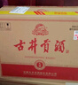 古井贡酒 礼赞 浓香型白酒 50度 500ml*6瓶 整箱装 喜酒礼宴 实拍图