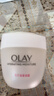 玉兰油（OLAY）水润滋养面霜50g焕白亮白女士护肤品保湿面霜生日礼物送女友 实拍图