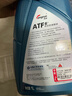 龙润润滑油ATF自动变速箱油 全合成 6AT/6速以上 波箱油 1L 6AT/6速以上 实拍图