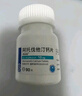 [美达信]阿托伐他汀钙片 10mg*90片 1盒装 实拍图