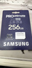 三星（SAMSUNG）256GB TF(MicroSD)存储卡 超高速PRO深蓝卡 4K超高清 适用游戏机无人机 读速200MB/s写速130MB/s 实拍图