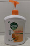 滴露（Dettol）洗手液柑橘500g瓶 健康抑菌消毒清爽 儿童家庭非补充装替换 实拍图