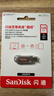 闪迪（SanDisk）128GB Type-C USB3.2 手机U盘DDC4 读速高达400MB/s 自动备份 手机电脑两用 金属双接口大容量优盘 实拍图