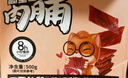 三只松鼠高蛋白肉脯500g 量贩箱装 靖江鸡肉猪肉干 休闲食品 即食解馋 实拍图