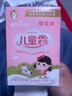 郁美净儿童面霜25g*5袋霜保湿补水滋润宝宝冬季面霜润肤霜鲜奶霜 实拍图