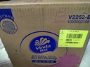 维达（Vinda）抽纸 【孙颖莎推荐】超韧3层130抽*24包M码 新旧随机 整箱 实拍图