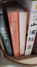 【正版包邮】古文观止 原著 全二册 中华书局三全本 中华经典名著全本全注全译丛书 新华书店旗舰店国学古籍书籍图书 古文观止 全2册[定价:72元]（赠大吉手账本） 实拍图