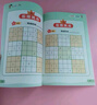 数独游戏九宫格 入门到精通阶梯训练 填字游戏数字排列 儿童小学生一二三四年级数学游戏  强化数字敏感度专注力 绿色印刷附带答案 实拍图