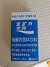 宝矿力水特电解质冲剂粉末5盒（共40包*13g）运动功能性固体饮料 实拍图