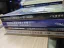 运动损伤处理指导手册（第5版）(人邮体育出品) 实拍图