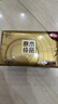 清风（APP）抽纸 金装3层150抽*20包M码 面巾纸 纸巾抽 餐巾纸 整箱装 实拍图
