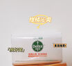 滴露（Dettol）香皂滋润倍护3块 肥皂沐浴洗手洗衣多用皂抑菌 京东自营男士女士 实拍图