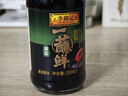 李锦记 薄盐一蘸鲜150ml【减盐】海鲜刺身 点蘸凉拌 180天酿造 生抽酱油 实拍图