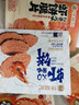 徐福记 板烧鲜脆虾饼XO酱风味  虾饼盒装252g内含56片 解馋零食分享装 实拍图