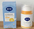 戴·可·思婴儿金盏花护理面霜 儿童补水保湿乳液 新生儿宝宝擦脸油50g*2 实拍图