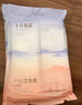 十月结晶刀纸产妇纸加长（34*60cm）月子纸产后专用卫生纸1袋（250g*4包） 实拍图