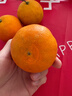 生活＆好管家 四川爱媛38号果冻橙柑橘手剥橙新鲜橙子水果应季时令桔橘子 净重4.5斤【超划算-80%人选】 果径60-65MM【小果】 实拍图