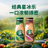 星巴克（Starbucks）星冰乐 即饮咖啡 咖啡味 281ml*12瓶装 咖啡饮料(新老包装随机发) 实拍图