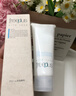 芙丽芳丝（Freeplus）洗面奶男女士氨基酸洁面乳100g*2生日礼物送男女朋友 实拍图