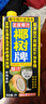 椰树 椰汁 1L*1盒 合意盖 植物蛋白饮料 正宗海南特产 实拍图
