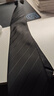 GLO-STORY拉链领带男  父亲节礼物8CM正装懒人服饰配件西装商务领带礼盒装 实拍图