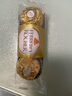 费列罗 巧克力 3粒37.5g 榛果威化 休闲零食 伴手礼 糖果 生日礼物 实拍图