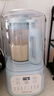 九阳1.5L低音破壁机家用全自动豆浆机轻音45dB榨汁料理机2-4人五谷杂粮破壁机多功能P515 实拍图