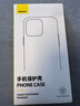 倍思【真不发黄丨冰晶散热】适用苹果13ProMax手机壳iPhone13ProMax保护套超薄透明全包围防摔网红简约 实拍图