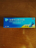 LAMISIL  兰美抒 瑞士原研进口 盐酸特比萘芬乳膏1%*10g 体癣足癣花斑癣 皮肤念珠菌病  实拍图