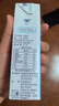 九羊（jiuyang）深度脱膻纯羊奶250ml*10礼盒全家营养无蔗糖无添加新鲜日期中秋 实拍图