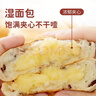 光明红豆奶酪包乳酪夹心包400g/箱 夹心面包蛋糕早餐吐司零食代餐 实拍图
