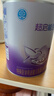 雀巢（Nestle）超启能恩1段 婴幼儿适度水解配方奶粉 3倍DHA 0-12个月适用800g 实拍图