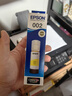 爱普生(EPSON)002系列原装墨水黄色(((适用L426X/L626X/L627X/L629X/L415X/L416X/L616X/L617X系列等) 实拍图