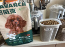 耐威克 贵宾泰迪专用狗粮狗干粮小型犬中大型犬成幼犬牛肉味2.5kg 实拍图