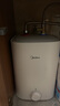 美的（Midea）【8年质保】7.6升储水式小厨宝家用45升一级能效2000W电热水器厨房热水宝国家补贴F7.6-20CB5(ES) 实拍图
