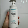 珂润（Curel）保湿洁颜泡沫双支装150ml*2 弱酸性洁面 氨基酸洗面奶 敏感肌适用 实拍图