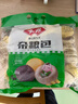 安井 杂粮包 800g 1包 约27个 粗粮馒头花卷 家庭装面点早餐包子  实拍图
