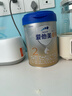 爱他美（Aptamil）卓傲较大婴儿配方奶粉2段（6—12月龄）800g*1罐  爱他美卓傲 实拍图