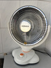 康佳（KONKA）取暖器家用小太阳电暖器速热电暖气台式电热取暖烤火炉可摇头 KH-TY06A 实拍图